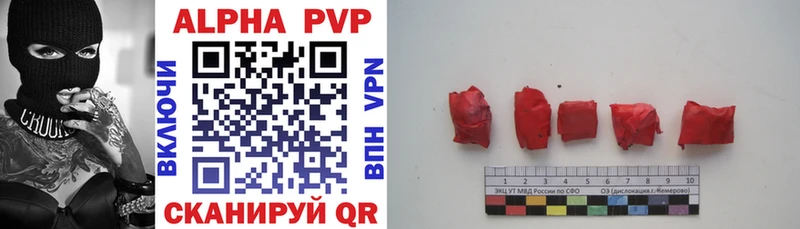 A-PVP СК  blacksprut рабочий сайт  Серов 