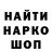 Кодеин Purple Drank Minecraft_Naix