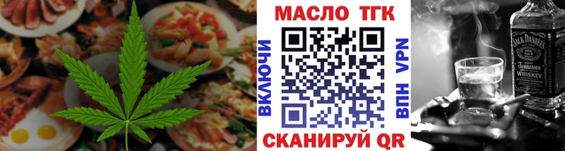 что такое наркотик  ОМГ ОМГ зеркало  shop как зайти  Серов  Cannafood конопля 