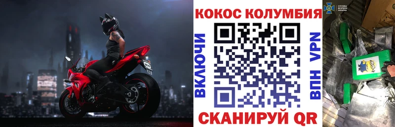 купить наркоту  Серов  COCAIN Перу 