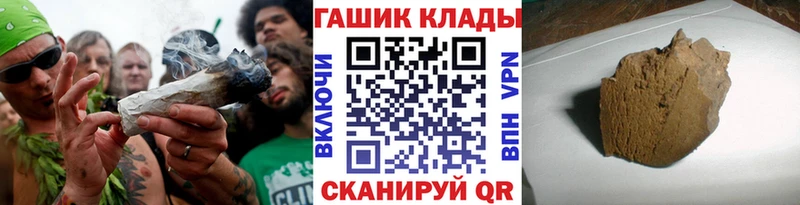 ГАШИШ ice o lator  Серов 