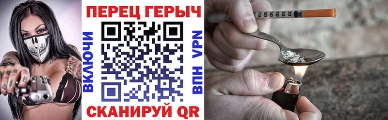 ГЕРОИН Афган  Серов 