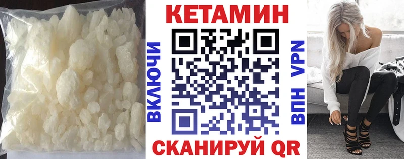 МЕГА ONION где купить Серов КЕТАМИН VHQ