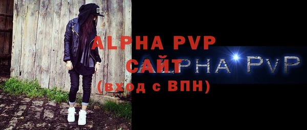 марки lsd Балахна