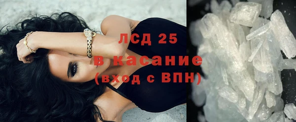 трава Баксан