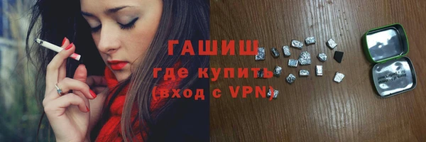 марки lsd Балахна