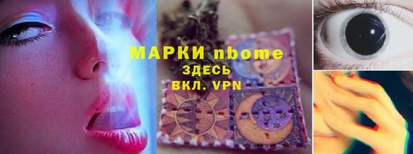трава Баксан