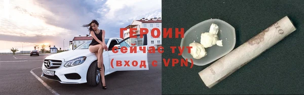 марки lsd Балахна