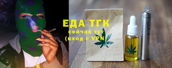марки lsd Балахна