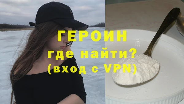 трава Баксан