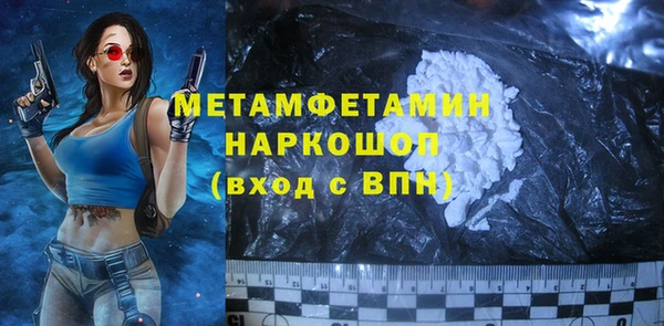 дистиллят марихуана Протвино