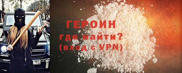трава Баксан