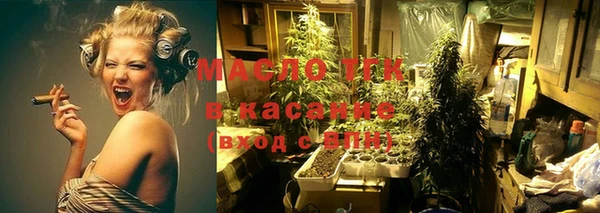 марки lsd Балахна
