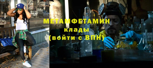 марки lsd Балахна