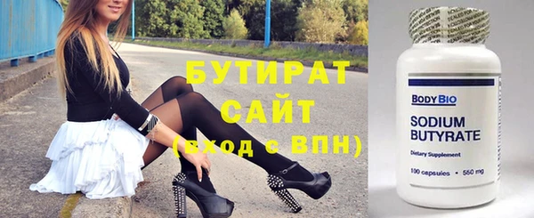 трава Баксан