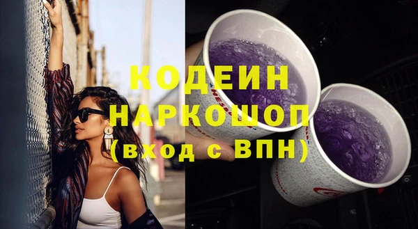 кокаин колумбия Армянск