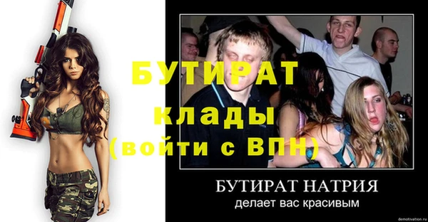 трава Баксан
