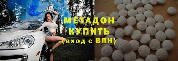марки lsd Балахна