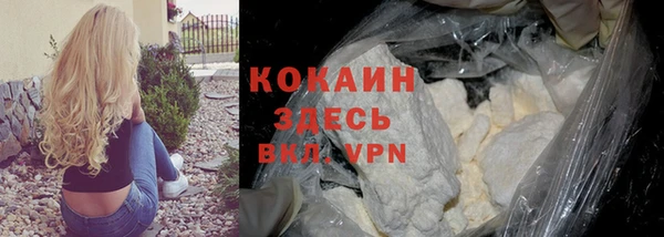 трава Баксан