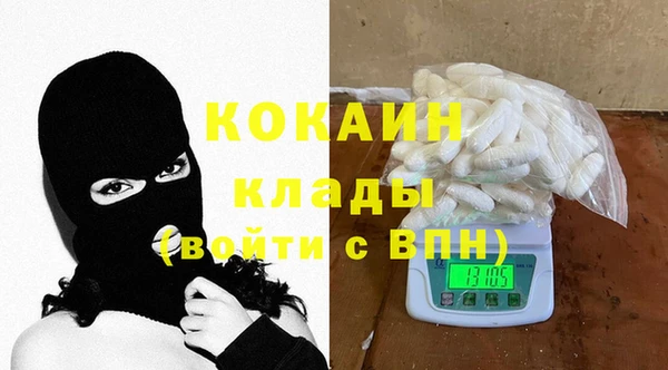 трава Баксан