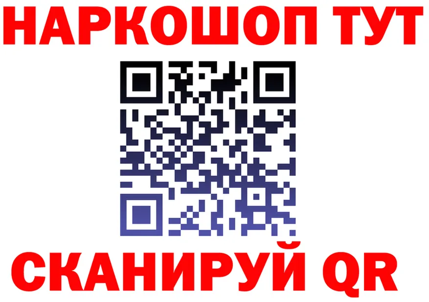Кетамин VHQ как зайти площадка гидра Серов