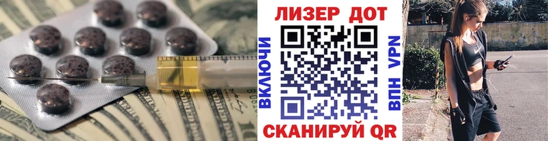 Лсд 25 экстази кислота  что такое   Серов 
