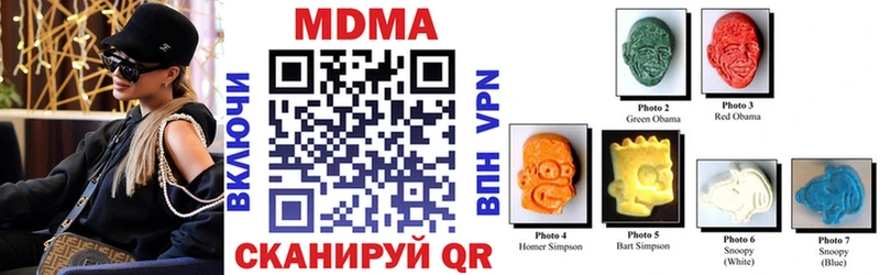 MDMA crystal купить наркоту Серов