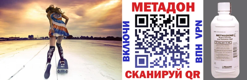 как найти закладки  Серов  МЕТАДОН белоснежный 