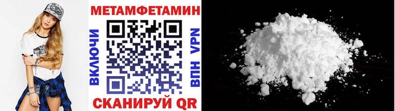 Метамфетамин Methamphetamine Серов