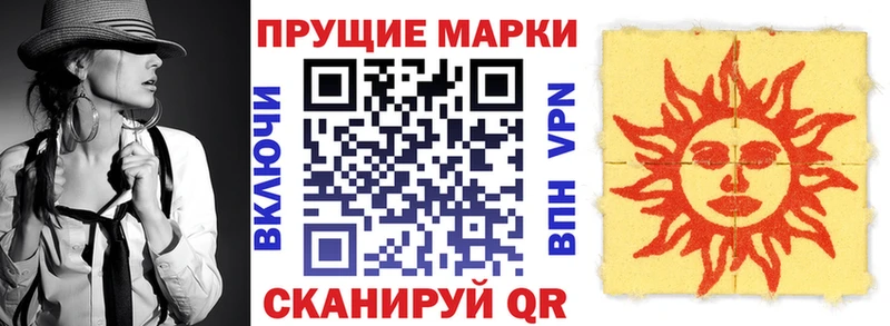 Марки N-bome 1500мкг  Серов 