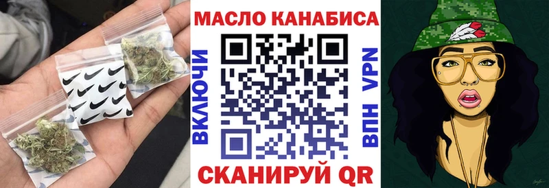 ТГК вейп с тгк  закладки  Серов 